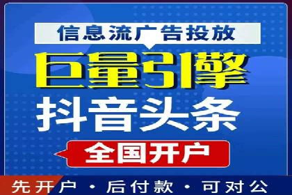 电商信息流推广策略：案例分析及优化