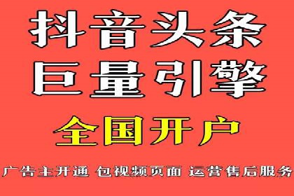 解析信息流广告代运营公司的核心价值