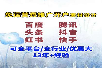 信息流托管在社交媒体营销中的应用案例