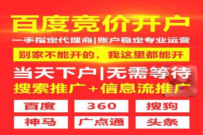 百度竞价公司之关键词选择与优化实战案例