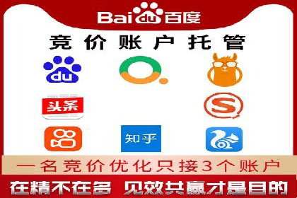 成功案例分享：百度竞价开户后的业绩增长