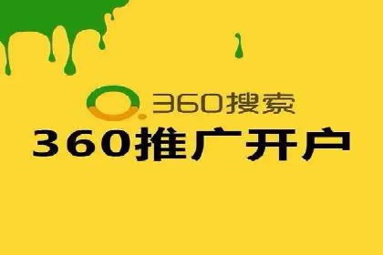 百度推广优化案例：助力企业实现业绩增长